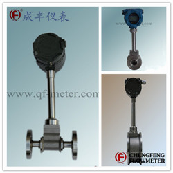 LUGB series  vortex flowmeter  steam measure  [CHENGFENG FLOWMETER] high accuracy professional flowmeter manufacture good cost performance